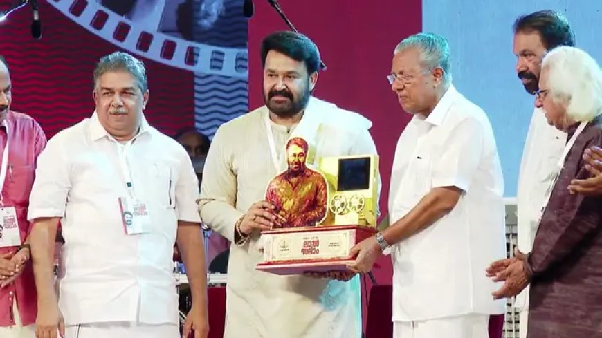 "ലാൽ സലാം" സർക്കാറിന്റെ ആദരം ഏറ്റുവാങ്ങി മോഹൻലാൽ.