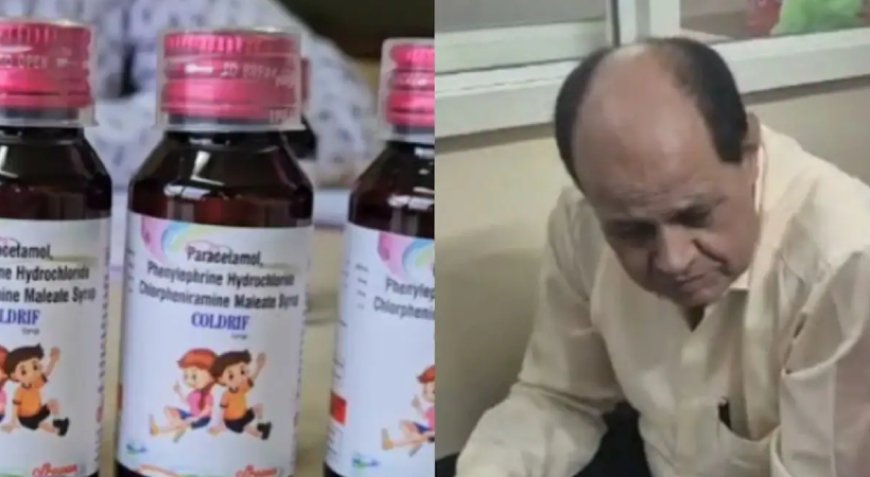 ചുമയ്ക്കുള്ള മരുന്ന് കഴിച്ച് മരിച്ച കുട്ടികളുടെ എണ്ണം 17 ആയി.