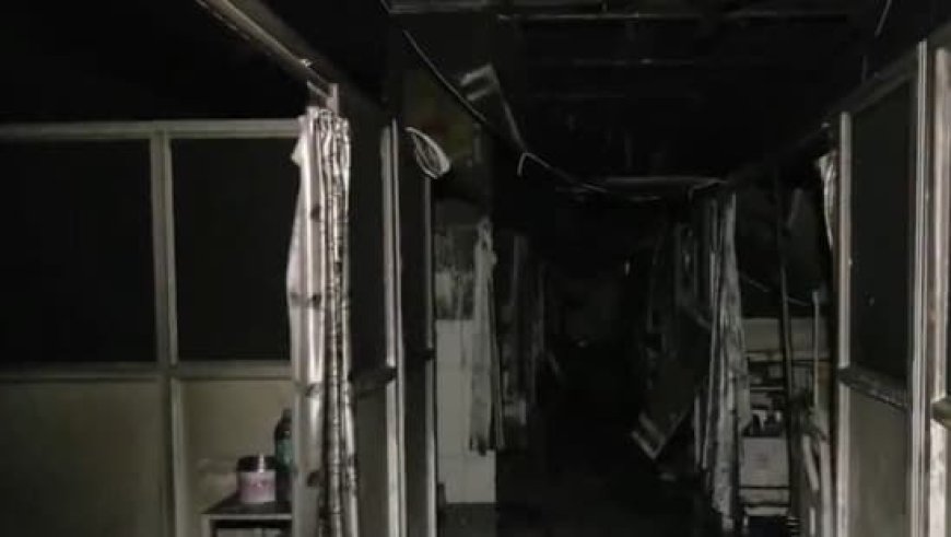 ആശുപത്രിൽ തീ പിടിത്തം; ആറ് രോഗികൾക്ക് ദാരുണാന്ത്യം.