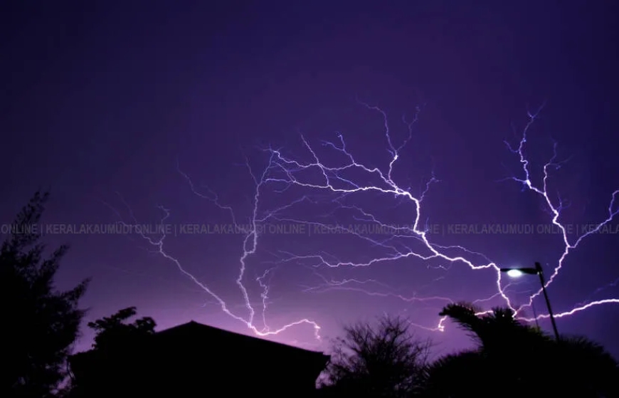 മിന്നലേറ്റ് രണ്ട് മരണം; ഒരാളുടെ നില ഗുരുതരം.