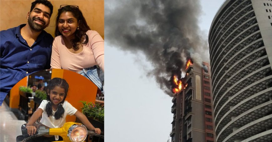 മുംബൈയിൽ കെട്ടിടത്തിന്ന് തീ പിടിച്ച് നാല് മലയാളികൾക്ക് ദാരുണാന്ത്യം.