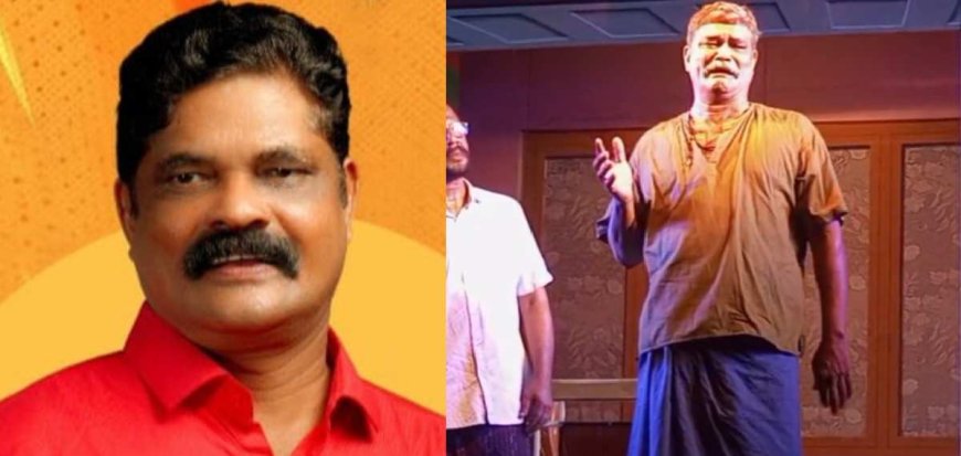 നാടകം അവതരിപ്പിക്കുന്നതിനിടെ നടന്‍ വേദിയില്‍ കുഴഞ്ഞുവീണ് മരിച്ചു.