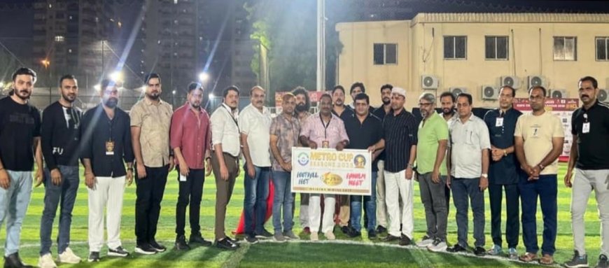 മെട്രോ കപ്പ്; ലോഗോ പ്രകാശനം ചെയ്തു.