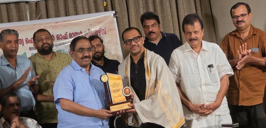 മുജീബ് അഹ്മദിനെ ആദരിച്ചു.