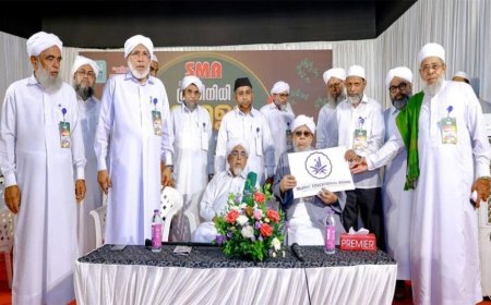 സമസ്ത കേരള സുന്നി വിദ്യാഭ്യാസ ബോർഡിന്റെ പുതിയ ലോഗോ പ്രകാശനം ചെയ്തു.