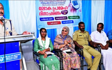 പ്രമേഹദിനം; മെഡിക്കൽ ക്യാമ്പ് നടത്തി.
