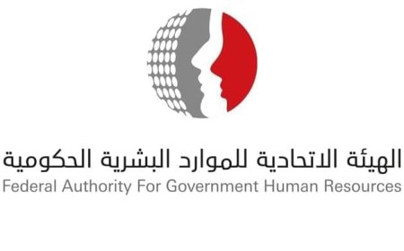 യു എ ഇ ദേശീയ ദിനാഘോഷം; അവധി പ്രഖ്യാപിച്ചു.