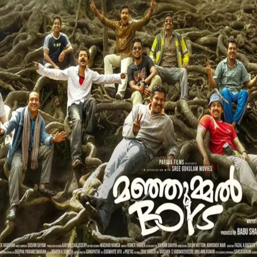 സംസ്ഥാന ചലച്ചിത്ര പുരസ്‌കാരങ്ങൾ; തിളങ്ങി നിന്ന് മഞ്ഞുമ്മൽ ബോയ്സ്.