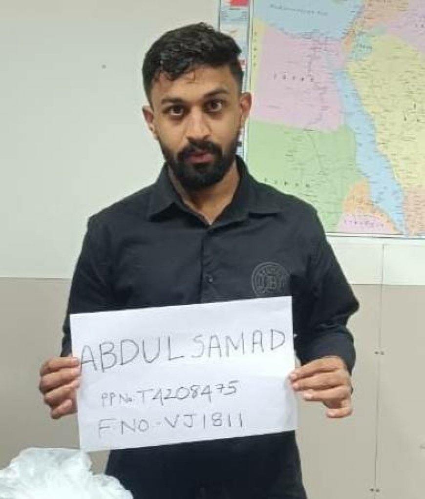 നെടുമ്പാശ്ശേരി എയർ പോർട്ടിൽ വൻ ലഹരി വേട്ട.