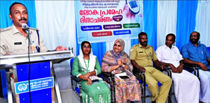 പ്രമേഹദിനം; മെഡിക്കൽ ക്യാമ്പ് നടത്തി.