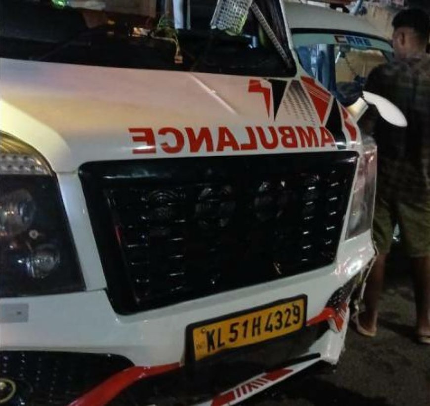 ആലുവയിൽ ആംബുലൻസ് മറിഞ്ഞുണ്ടായ അപകടത്തിൽ ഒരാൾ മരിച്ചു. മൂന്നു പേർക്ക് പരുക്കേറ്റു.