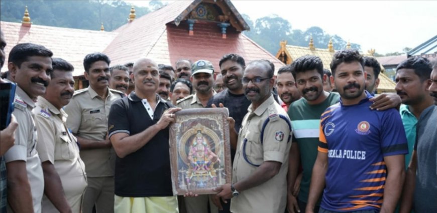 അടുത്തമാസം വിരമിക്കുന്ന ചിറ്റാരിക്കാൽ എസ്ഐക്ക് ശബരിമലയിൽ ഭക്തിനിർഭരമായ യാത്രയയപ്പ്.