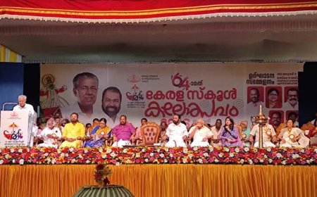 സംസ്ഥാന സ്കൂൾ കലോത്സവം മുഖ്യമന്ത്രി പിണറായി വിജയൻ ഉദ്‌ഘാടനം ചെയ്തു