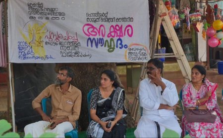 വിശപ്പിന്റെ ഭാഷ ഒന്നാണ്; അഡ്വ: ടി കെ സുധാകരൻ