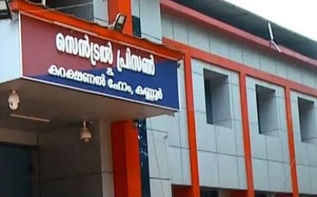 കണ്ണൂർ സെൻട്രല്‍ ജയിലില്‍ നിന്ന് വീണ്ടും മദ്യവും നിരോധിത പുകയില ഉത്പന്നങ്ങളും പിടികൂടി.