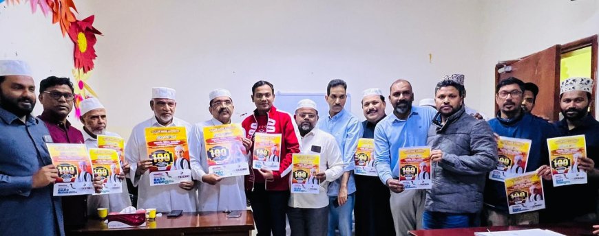 നിര്‍ധനരായ നൂറ് വിദ്യാര്‍ത്ഥികള്‍ക്ക് വിദ്യാഭ്യാസ സഹായം പ്രഖ്യാപിച്ച്  ഖത്തർ  എസ്.കെ.എസ്.എസ്.എഫ് കാസര്‍ഗോഡ് ജില്ലാ കമ്മറ്റി