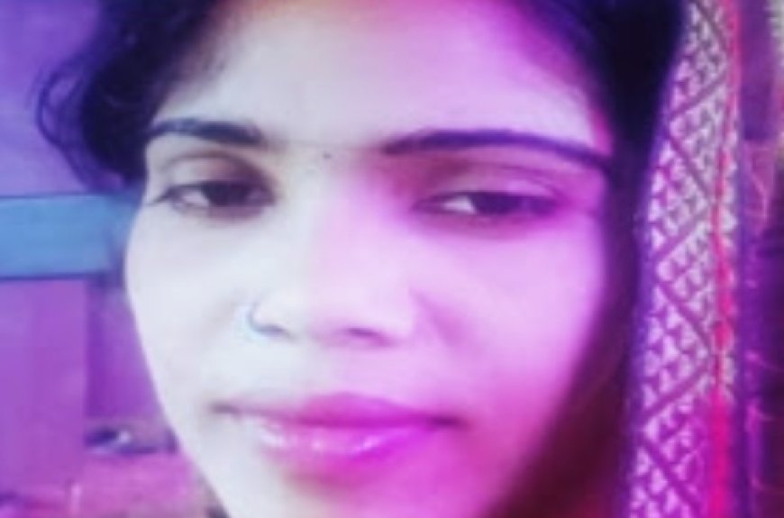 യുവതിയെ കാണാതായതായി പരാതി