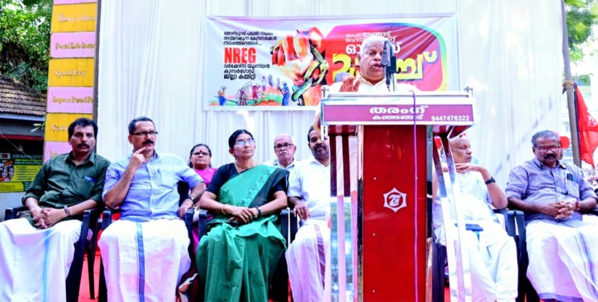 തൊഴിലുറപ്പ് തൊഴിലാളികൾ കാഞ്ഞങ്ങാട് പ്രതിഷേധ മാർച്ച് നടത്തി