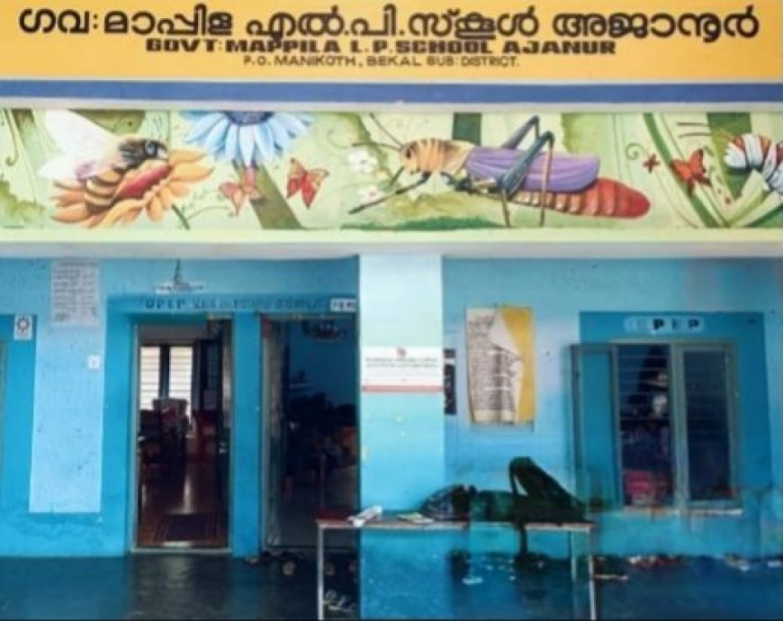 അതിഞ്ഞാൽ ഗവ: മാപ്പിള എൽ പി സ്കൂളിൽ മോഷണം; ലാപ്ടോപ്പുകളും പണവും കവർന്നു