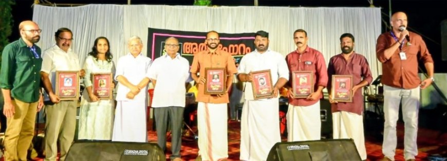 കാഞ്ഞങ്ങാട് ആർട്ട് ഫോറം 21-ാം വർഷത്തിലേക്ക്