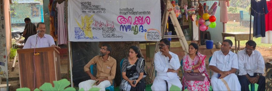 വിശപ്പിന്റെ ഭാഷ ഒന്നാണ്; അഡ്വ: ടി കെ സുധാകരൻ