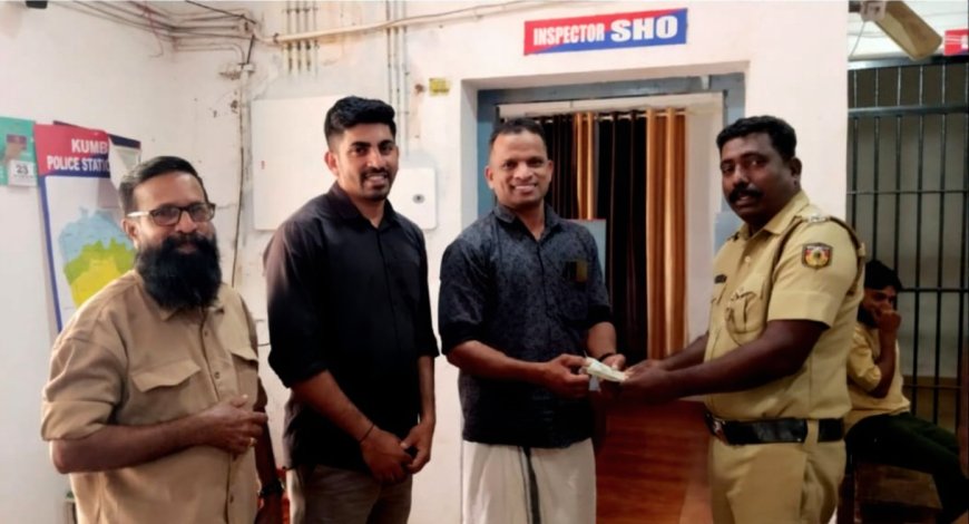കളഞ്ഞു കിട്ടിയ കാൽ ലക്ഷം രൂപ പോലീസിൽ ഏൽപ്പിച്ച് നീലേശ്വരം നഗരസഭ കൗൺസിലർ സുഭാഷും, കൂട്ടുകാരും