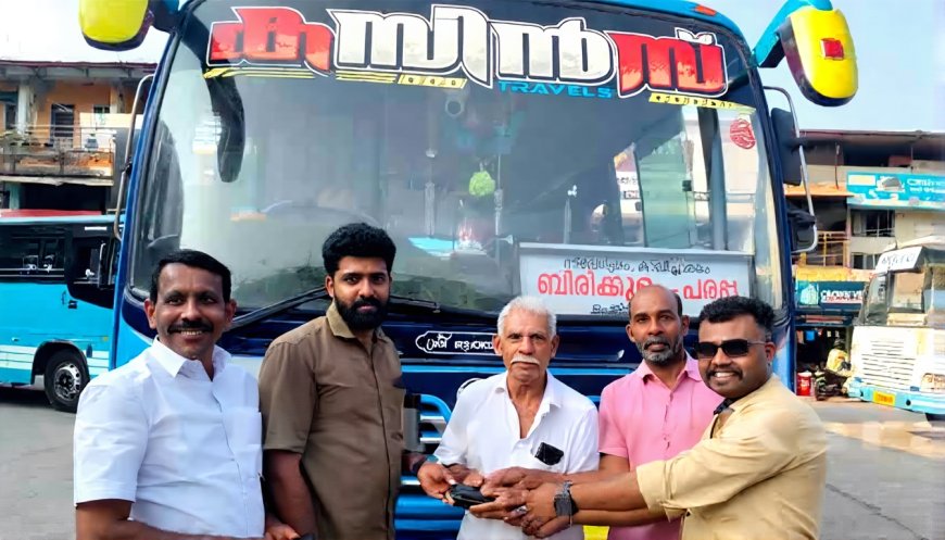 കളഞ്ഞു കിട്ടിയ പതിനായിരം രൂപയും രേഖകളും തിരികെ യേൽപ്പിച്ചു; മാതൃകയായി ബസ് ജീവനക്കാർ
