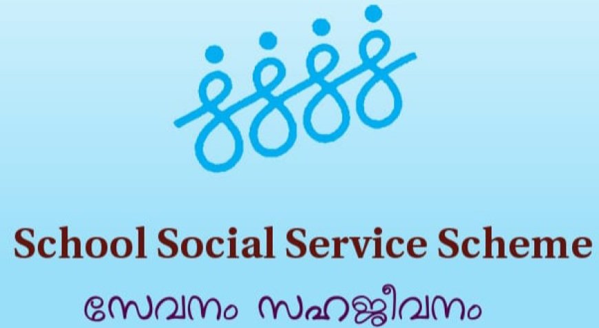 എസ് എസ് എസ് എസ് ത്രിദിന ക്യാമ്പ് മടിക്കൈ പൂത്തക്കാൽ ഗവ: യു പി സ്കൂളിൽ