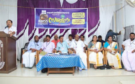 മൺപാത്ര നിർമ്മാണ സമുദായങ്ങൾക്ക് തൊഴിൽ സംവരണം അനുവദിക്കണം; കെഎംഎസ്എസ് സംസ്ഥാന സമ്മേളനം