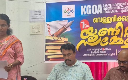വെള്ളരിക്കുണ്ട്, പരപ്പ മേഖലകളിലേക്ക് കൂടുതൽ കെഎസ്ആർടിസി ബസുകൾ അനുവദിക്കണം; കെ ജി ഒ എ
