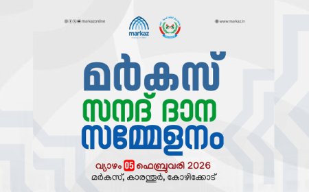 മർകസ് സനദ് ദാന സമ്മേളനം നാളെ