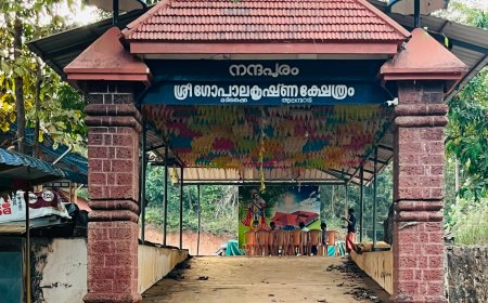 മടിക്കൈ ആലമ്പാടി നന്ദപുരം ശ്രീ ഗോപാലകൃഷ്ണ ക്ഷേത്രം കളിയാട്ട മഹോത്സവം ഫെബ്രുവരി 22, 23 തീയതികളിൽ നടക്കും.
