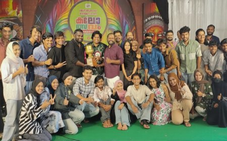 കണ്ണൂർ സർവകലാശാല കലോത്സവം; പയ്യന്നൂർ കോളേജിന്ന് കിരീടം