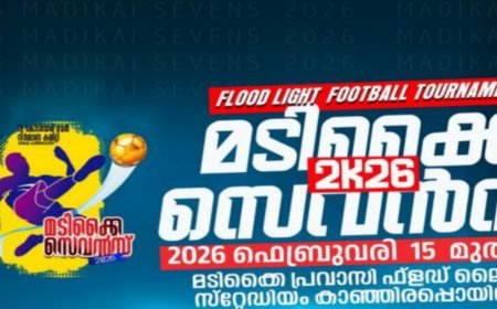 മടിക്കൈ സെവൻസ്; ഇന്ന് പന്തുരുളും. ആവേശത്തിമിർപ്പിൽ മടിക്കൈ ഗ്രാമം