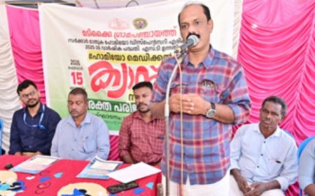 എരിക്കുളം ഹോമിയോ ഡിസ്പെൻസറി; മെഡിക്കൽ ക്യാമ്പും സൗജന്യ രക്ത പരിശോധനയും സംഘടിപ്പിച്ചു