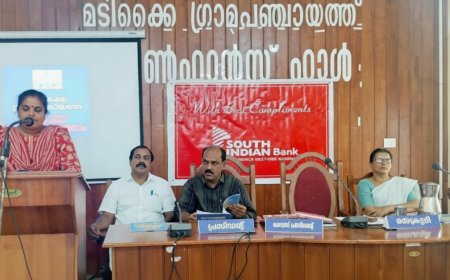 കാർഷിക മേഖലയ്ക്ക് ഊന്നൽ നൽകി മടിക്കൈ ഗ്രാമ പഞ്ചായത്ത് ബജറ്റ്