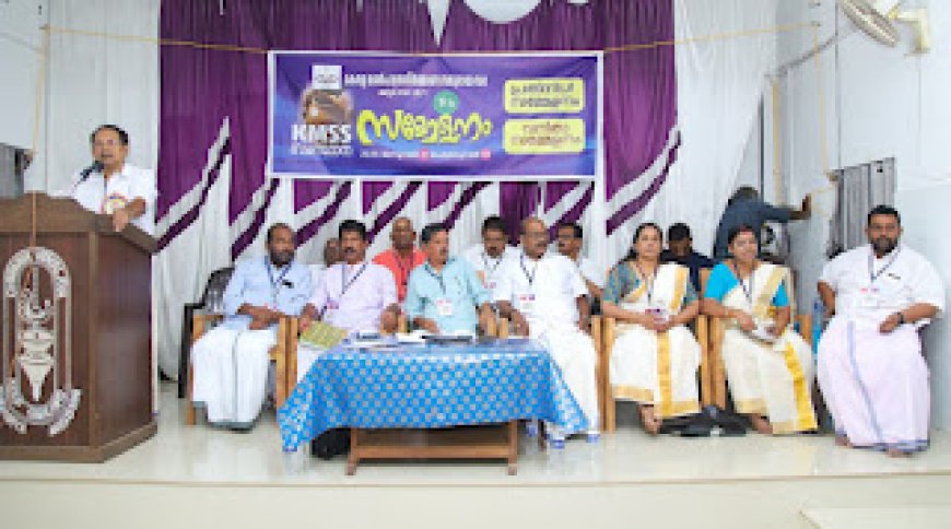 മൺപാത്ര നിർമ്മാണ സമുദായങ്ങൾക്ക് തൊഴിൽ സംവരണം അനുവദിക്കണം; കെഎംഎസ്എസ് സംസ്ഥാന സമ്മേളനം