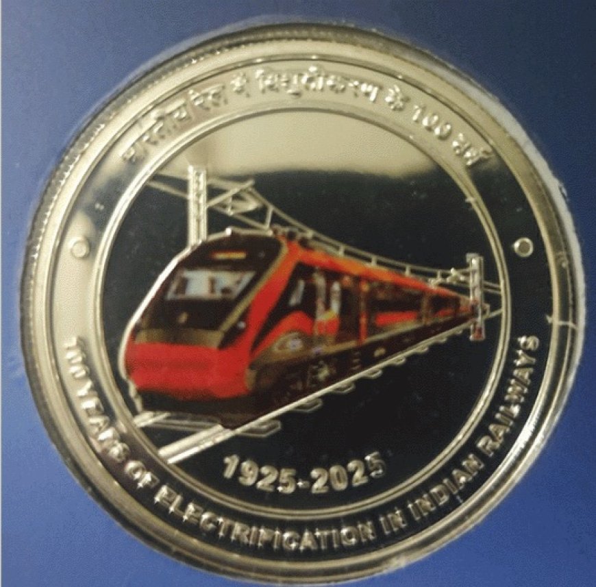 രാജ്യത്ത് ആദ്യമായി വർണ്ണനാണയം പുറത്തിറക്കി