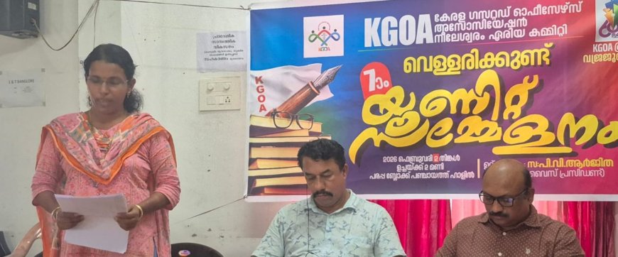 വെള്ളരിക്കുണ്ട്, പരപ്പ മേഖലകളിലേക്ക് കൂടുതൽ കെഎസ്ആർടിസി ബസുകൾ അനുവദിക്കണം; കെ ജി ഒ എ