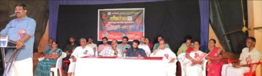 റെഡ് സ്റ്റാർ സുവർണ്ണ ജൂബിലി ആഘോഷത്തിന് തിരി തെളിഞ്ഞു