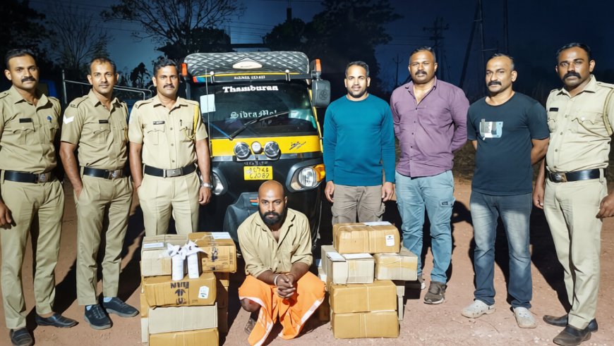 172 ലിറ്റർ വിദേശ മദ്യവുമായി ഓട്ടോ ഡ്രൈവർ പിടിയിൽ