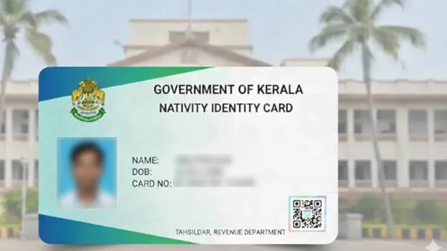 കേരള നേറ്റിവിറ്റി കാര്‍ഡ്‌; ബില്ലിന് മന്ത്രിസഭാ അംഗീകാരം നൽകി