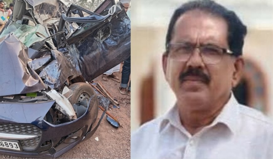 നെല്ലിക്കട്ടയിൽ കാറും കെഎസ്ആർടിസി ബസ്സും കൂട്ടിയിടിച്ച് പ്രവാസിക്ക് ദാരുണാന്ത്യം; മകൻ പരിക്കുകളോടെ ആശുപത്രിയിൽ