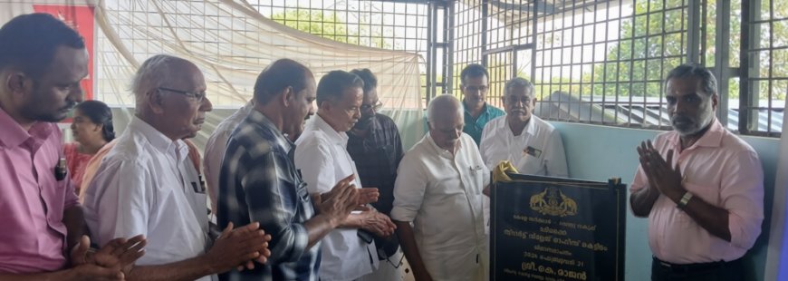 മടിക്കൈ സ്മാർട്ട് വില്ലേജ് ഓഫീസിന്ന് തറക്കല്ലിട്ടു