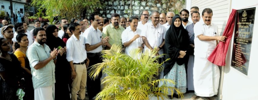 കാസർകോട് ജനറൽ ആശുപത്രിയിൽ ആധുനിക മോർച്ചറി കെട്ടിടം തുറന്നു