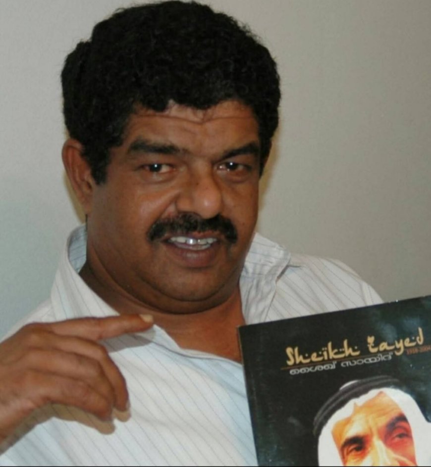 ജലീൽ രാമന്തളി അന്തരിച്ചു