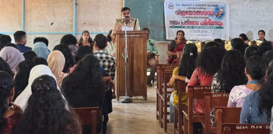 പെൺകുട്ടികൾക്കുള്ള സ്വയം പ്രതിരോധ പരിശീലനവും വിജയോത്സവവും സംഘടിപ്പിച്ചു