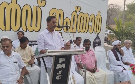 പാറപ്പള്ളി ഇസ്ലാമിക് കൾച്ചറൽ സെന്റർ ഇഫ്താർ സംഗമം നടത്തി