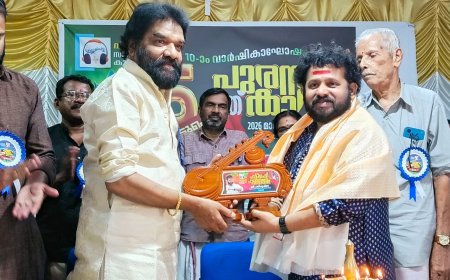 അഞ്ചാമത് പാട്ടുപെട്ടി പുരസ്ക്കാരം പവി കൃഷ്ണയ്ക്കു സമ്മാനിച്ചു