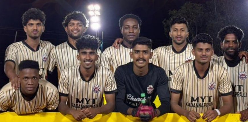 മടിക്കൈ സെവൻസ്; എം വൈ ട്ടി കടന്നപ്പള്ളി ജേതാക്കൾ.